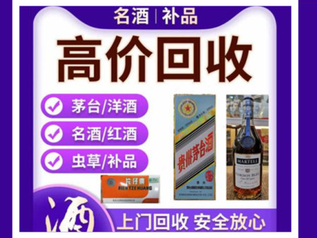 连州烟酒回收店