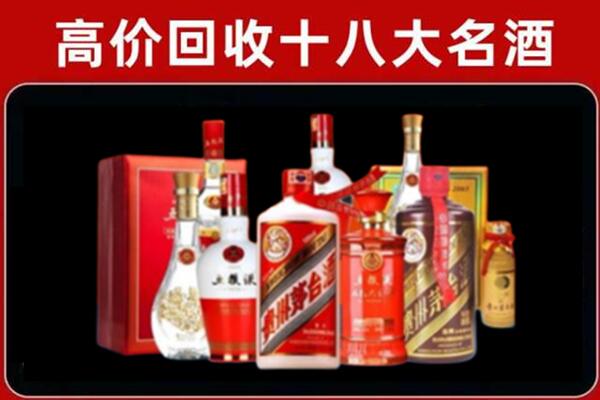 连州回收老酒