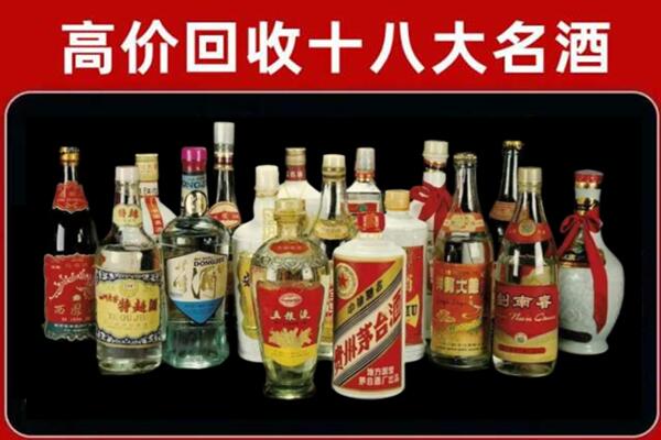 连州回收铁盖茅台酒